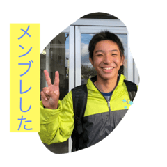 [LINEスタンプ] メンブレスタンプ