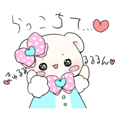 [LINEスタンプ] リリンのしゅたんぴらのよ！