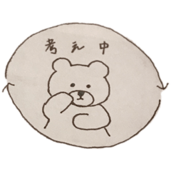 [LINEスタンプ] ありがちなくまのスタンプ