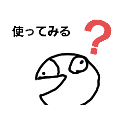 [LINEスタンプ] 優しい子のスタンプ