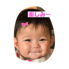 [LINEスタンプ] なーおちゃん