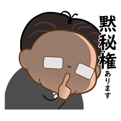 [LINEスタンプ] 弁護士 弁ちゃんの日常（弁護士）