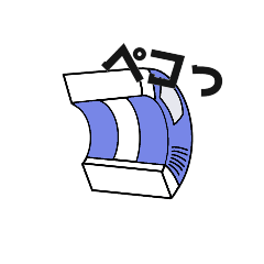 [LINEスタンプ] 文房具くんたち