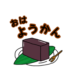 [LINEスタンプ] 食べ物 ネタ スタンプ