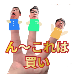 [LINEスタンプ] 宅飲み、たのちいねっスタンプ