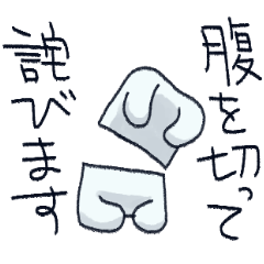 [LINEスタンプ] 四足歩行といっしょ