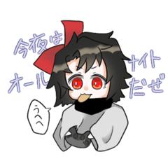 [LINEスタンプ] 感情が激しい創作達（創作ちゃんver.）
