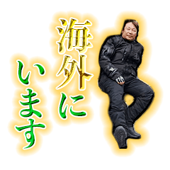 [LINEスタンプ] 耕誠のつぶやき