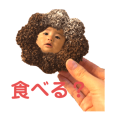 [LINEスタンプ] すずスタンプ 8ヶ月ver.