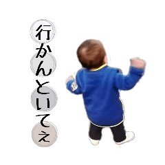 [LINEスタンプ] はるゆうぽんち