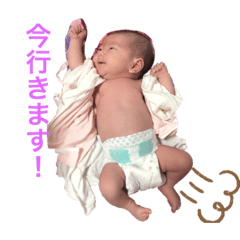 [LINEスタンプ] まいにちしおんちゃん♡