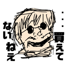 [LINEスタンプ] 競輪おじさん