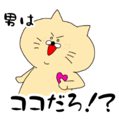 [LINEスタンプ] がぶりえる