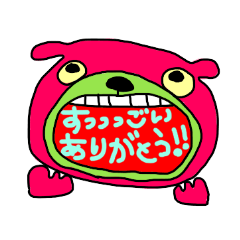 [LINEスタンプ] キモめのどうぶつ