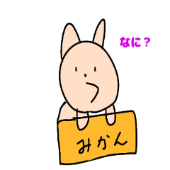 [LINEスタンプ] お話し用 動物スタンプ