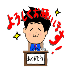 [LINEスタンプ] パナおみくんの新生活その①