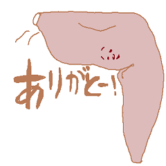 [LINEスタンプ] 芋がすき