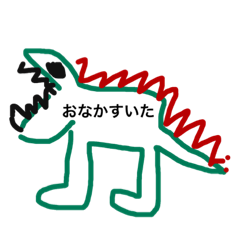 [LINEスタンプ] 適当男の腹文字恐竜スタンプ