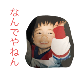 [LINEスタンプ] 幼少期スタンプbytakashi