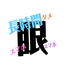 [LINEスタンプ] 日本のかんじ