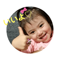 [LINEスタンプ] ② 姫