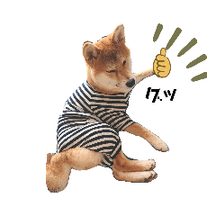 [LINEスタンプ] やんちゃボーイ あべのりょう