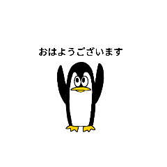 [LINEスタンプ] 二頭身ペンギン