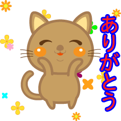 [LINEスタンプ] 可愛く動く猫ちゃんのスタンプ バージョン2