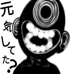 [LINEスタンプ] 続・くろいともだち