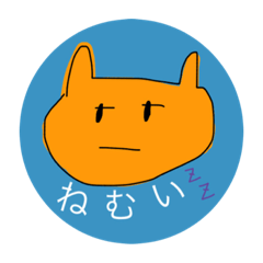 [LINEスタンプ] ずっあにまる