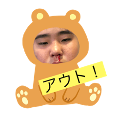 [LINEスタンプ] ちゅうお