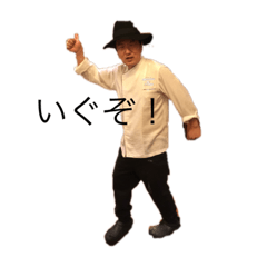 [LINEスタンプ] みんなのなぶちゃん