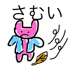 [LINEスタンプ] ぶたのゆるかわスタンプ