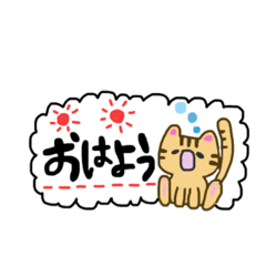 [LINEスタンプ] ゆるふわぬこ日常編