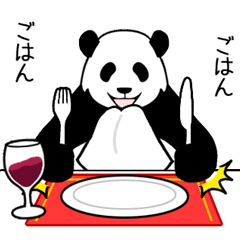 [LINEスタンプ] 超高速！やる気のないパンダ6