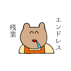 [LINEスタンプ] 接客業のお仕事スタンプ