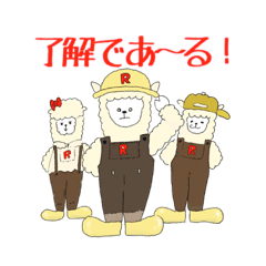 [LINEスタンプ] あるあるアルパカ隊