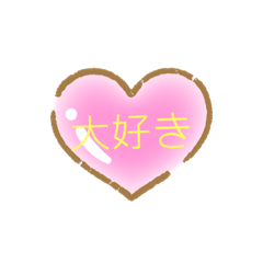 [LINEスタンプ] 吹き出しNo1