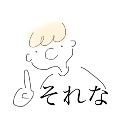 [LINEスタンプ] 普段の略語