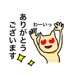 [LINEスタンプ] ねこちゃん日常会話スタンプ