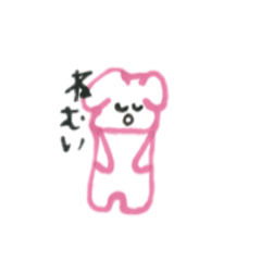 [LINEスタンプ] すたんぷまーーーん