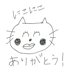 [LINEスタンプ] ゆかーしーさんすた