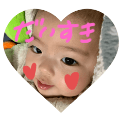 [LINEスタンプ] 令衣ちゃんスタンプ