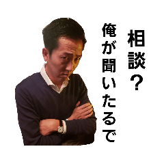 [LINEスタンプ] かずおちゃんだよ