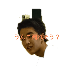 [LINEスタンプ] 三馬鹿プラスm