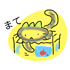 [LINEスタンプ] 玉ネギねこ