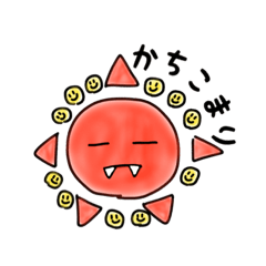 [LINEスタンプ] たいようの寝言