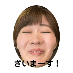 [LINEスタンプ] 足の裏みたいな顔のスタンプ