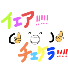 [LINEスタンプ] パンケーキ女子だお(∩^o^)∩♥