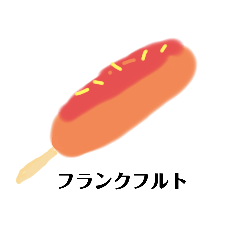 [LINEスタンプ] コンビニメニュー